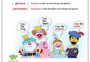 【芝麻街英语漫画单词课】“公主”本人以及公主全家