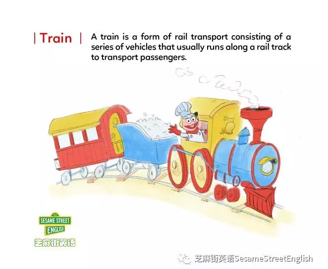 “V is for Vehicle”这些交通工具的英文这么说