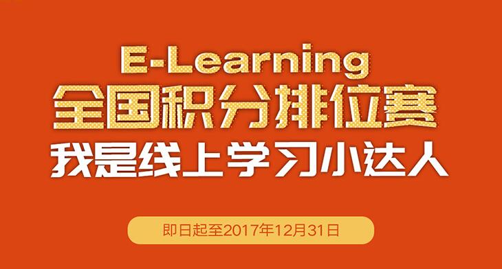 少儿英语培训机构 选择线上还是线下