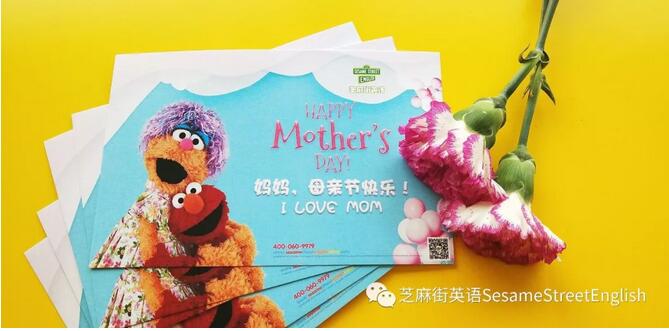 【Happy Mother’s Day】“母亲节祝福贺卡”邀你领取！