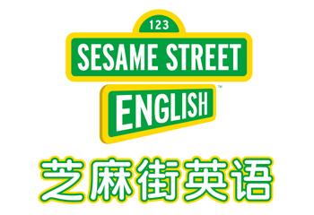 美国芝麻街工作室与北京凯瑞完成芝麻街英语大中华区合作续约