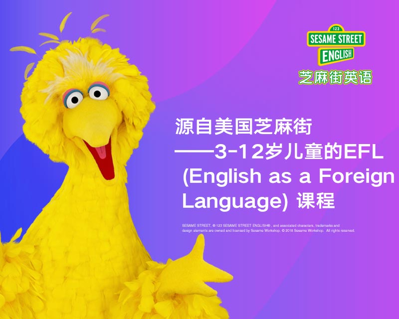 少儿英语口语学习  英语口语练习  如何学好英语口语