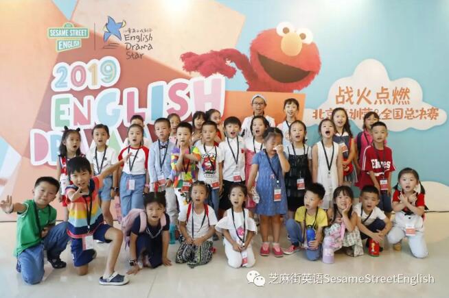 芝麻街英语儿童英文戏剧节English Drama Star北京集训正式开启！