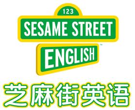 关于芝麻街英语中国各中心春节后延迟开课的通知