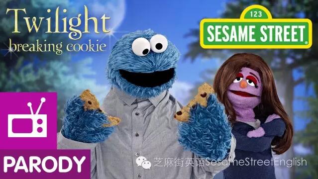 Cookie Monster出演暮光之城