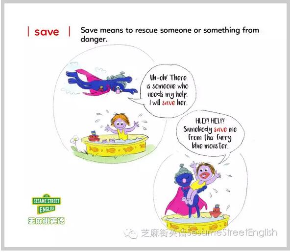 芝麻街英语单词课：save挽救