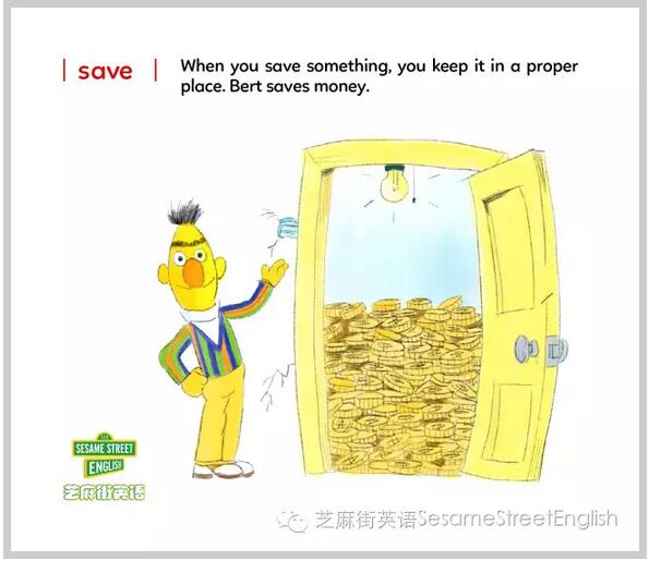 少儿英语学习：save节省