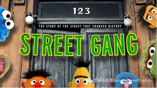 芝麻街纪录片《Street Gang》启动
