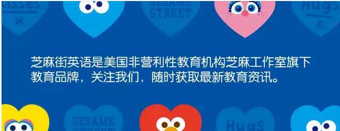 英语培训机构