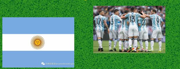 2018世界杯之阿根廷