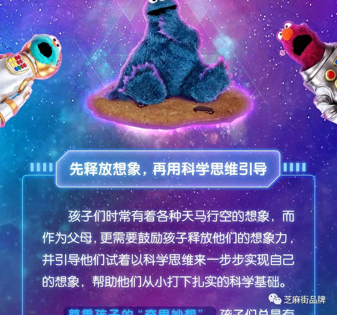 如何用科学的思维引导孩子